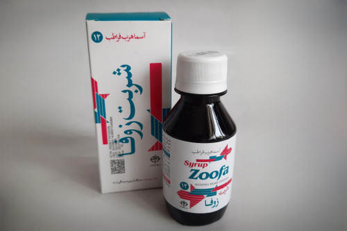 شربت زوفا آسما هرب فراطب؛ درمان سرماخوردگی و تنگی نفس