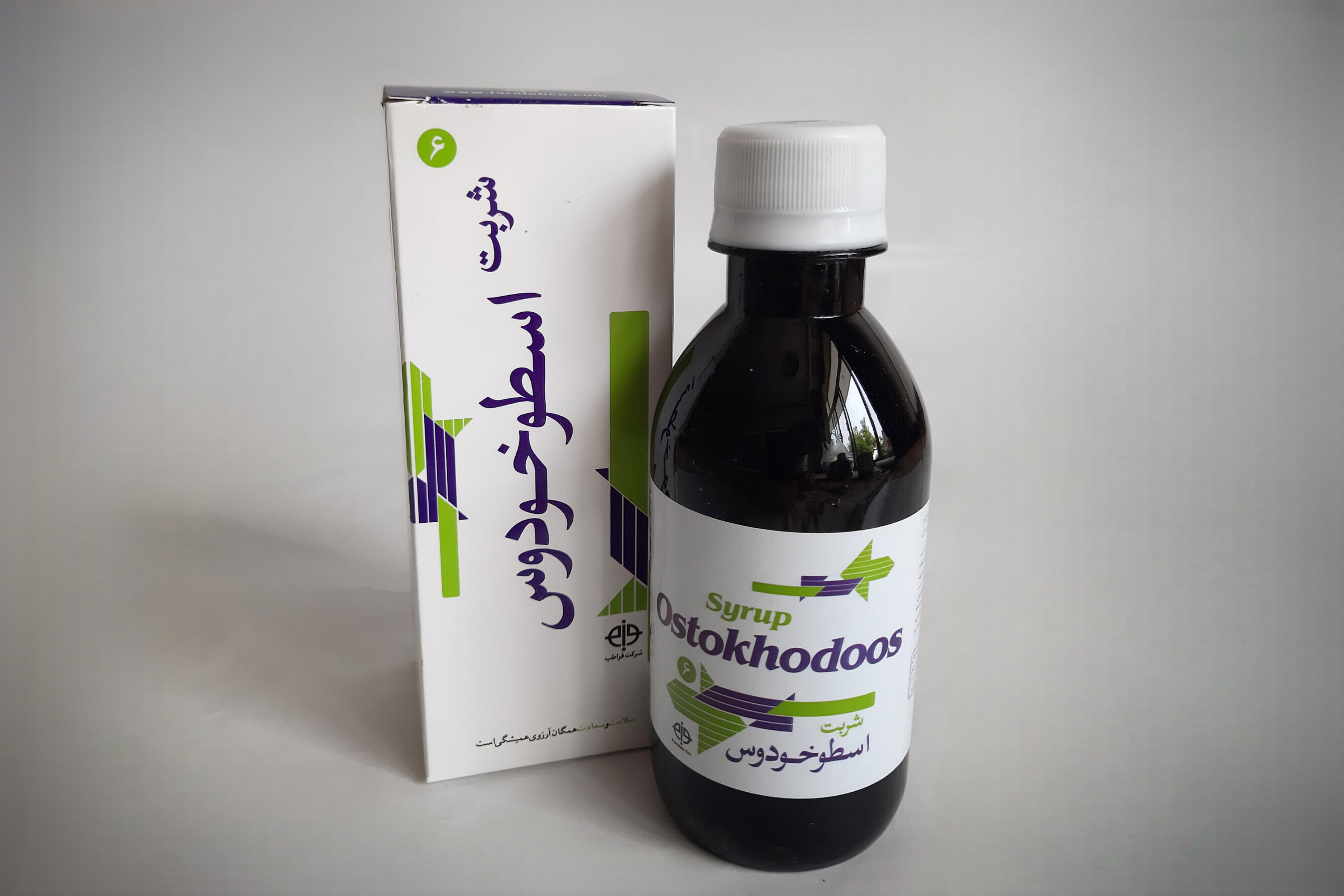 شربت اسطوخودوس فراطب برای پاکسازی و تقویت مغز و سیستم عصبی