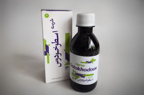 شربت اسطوخودوس فراطب برای پاکسازی و تقویت مغز و سیستم عصبی