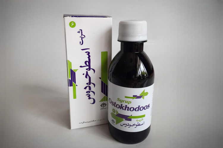 شربت اسطوخودوس فراطب برای پاکسازی و تقویت مغز و سیستم عصبی