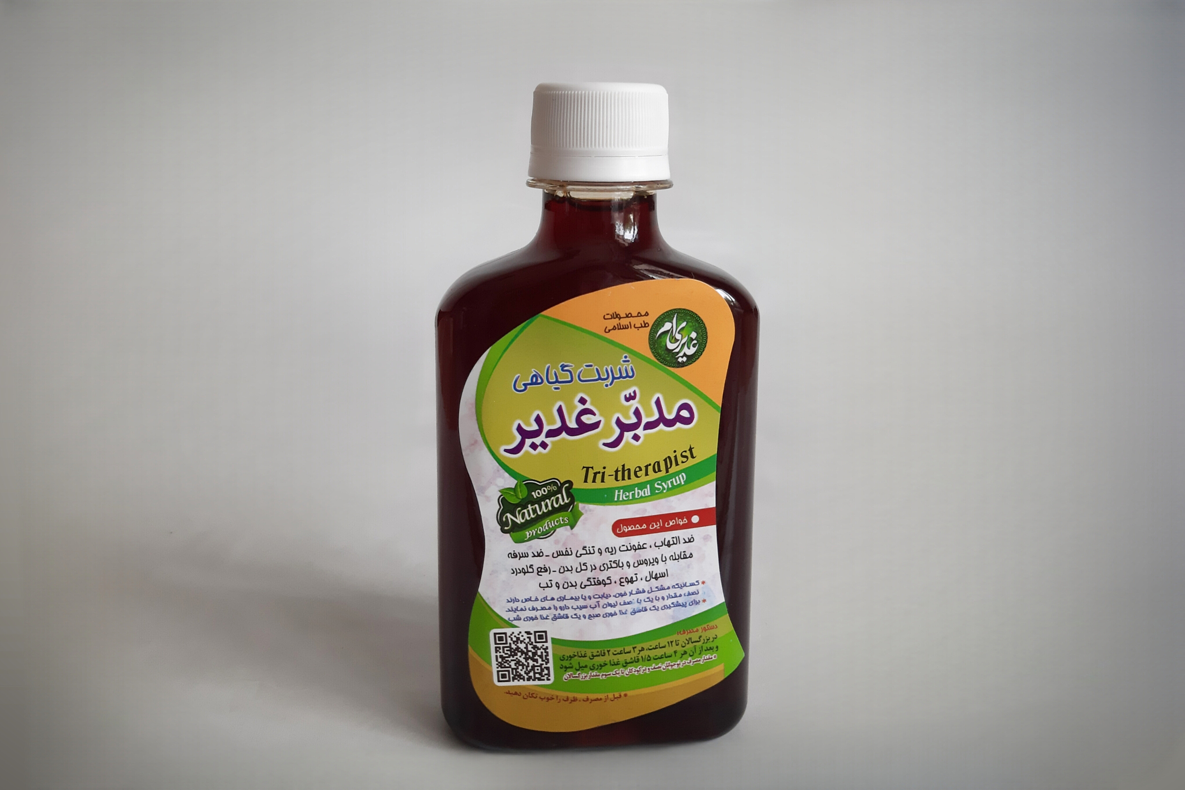 شربت گیاهی مدبّر غدیر